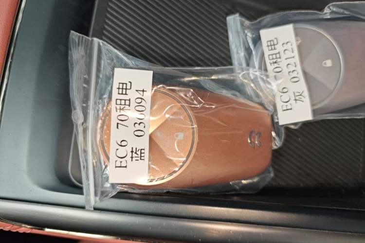 Used Nio EC6 2020 430 km Sport Version Vehicle Key