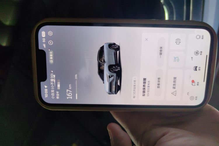 Used Nio EC6 2020 615 km Signature Edition Vehicle Key