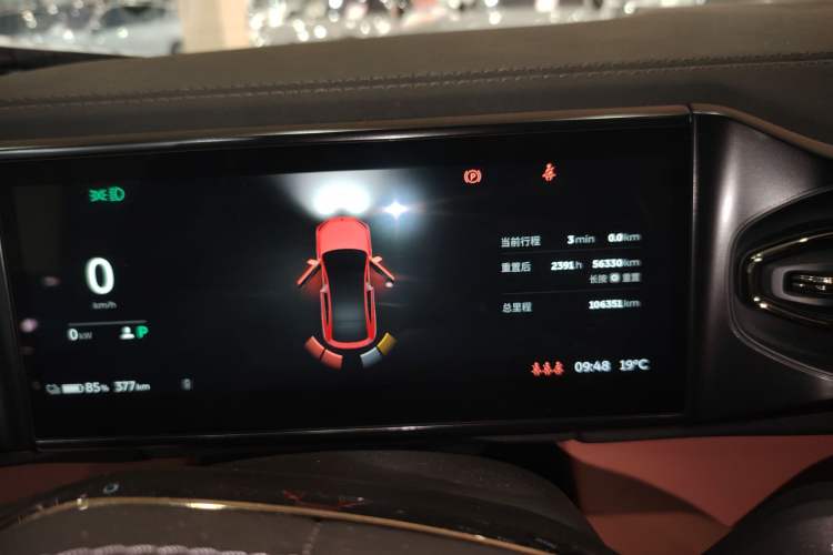 Used Nio EC6 2020 440KM Signature Edition Instrument Cluster