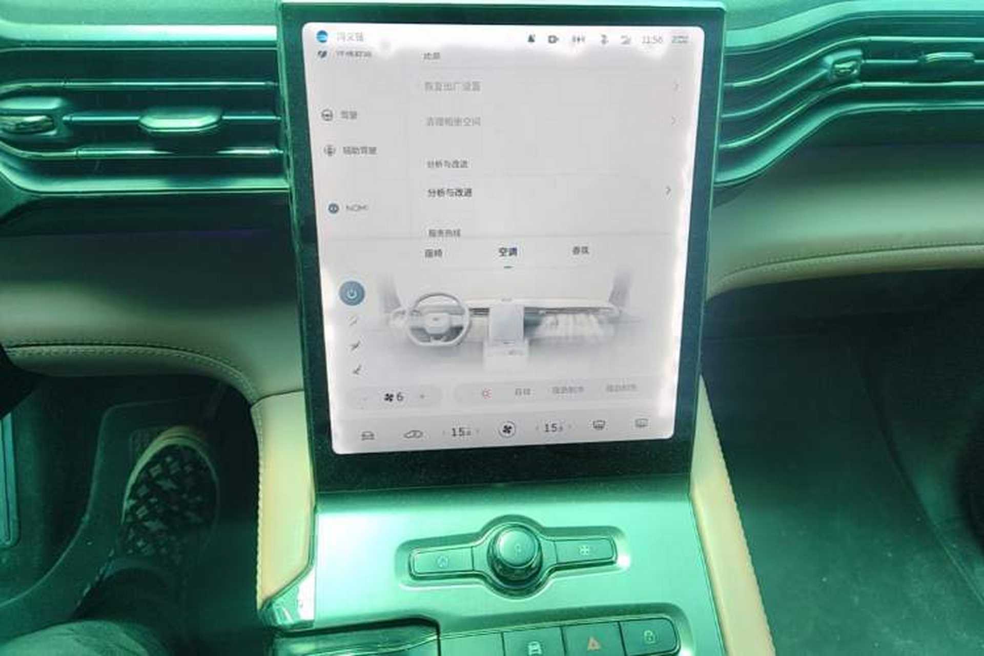 Used Nio EC6 2020 440 km Performance Version Audio And AC Panel