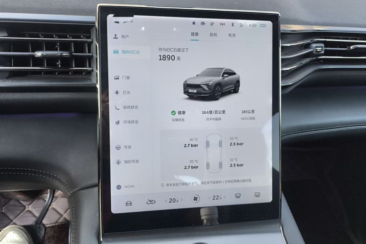 Used Nio EC6 2020 615 km Performance Edition Audio And AC Panel