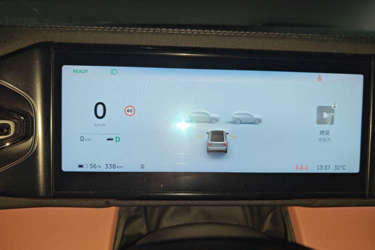 Used Nio EC6 2020 605 km Sport Edition Instrument Cluster