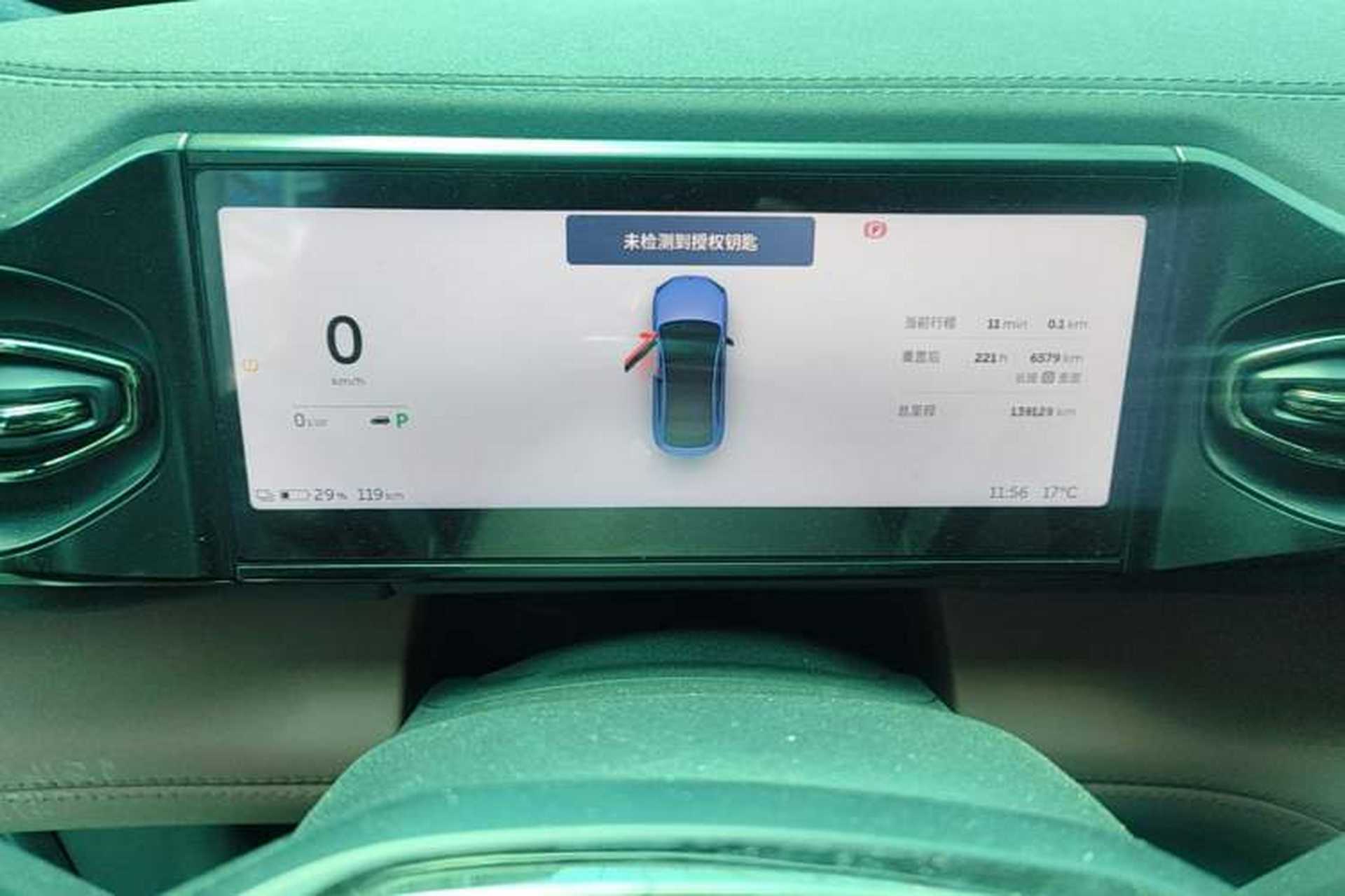 Used Nio EC6 2020 440 km Performance Version Instrument Cluster