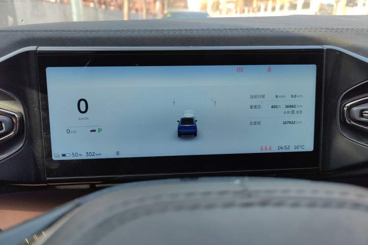 Used Nio EC6 2020 605 km Sport Edition Instrument Cluster