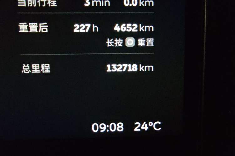 Used Nio EC6 2020 605 km Sport Edition Odometer Close Up