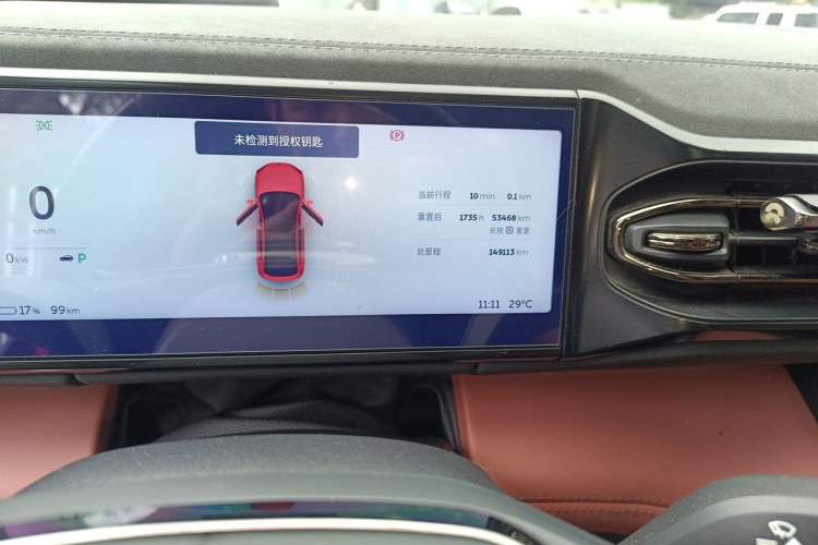 Used Nio EC6 2020 615 km Signature Edition Odometer Close Up
