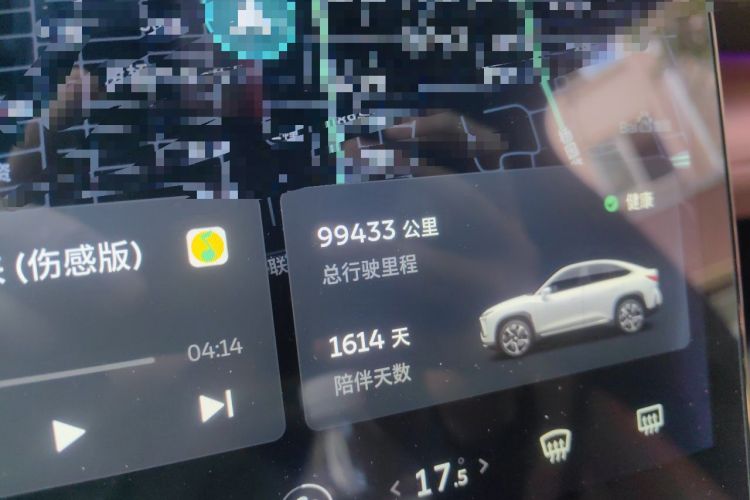 Used Nio EC6 2020 605 km Sport Edition Odometer Close Up