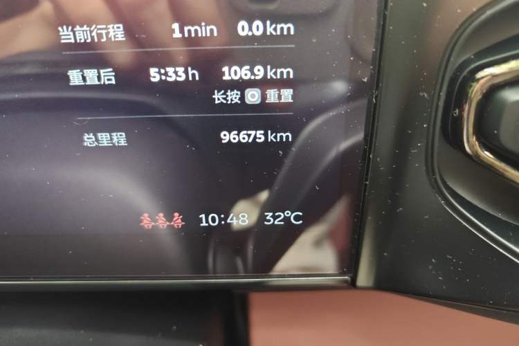 Used Nio EC6 2020 440KM Signature Edition Odometer Close Up