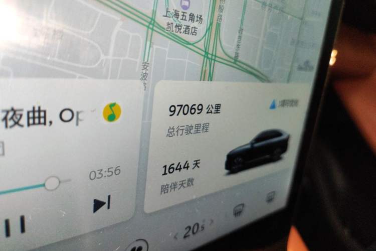 Used Nio EC6 2020 465 km Sport Edition Odometer Close Up