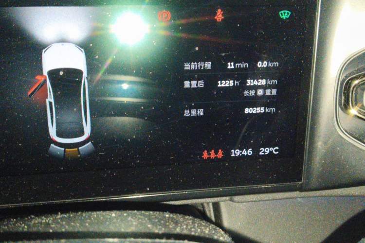 Used Nio EC6 2020 430 km Sport Version Odometer Close Up