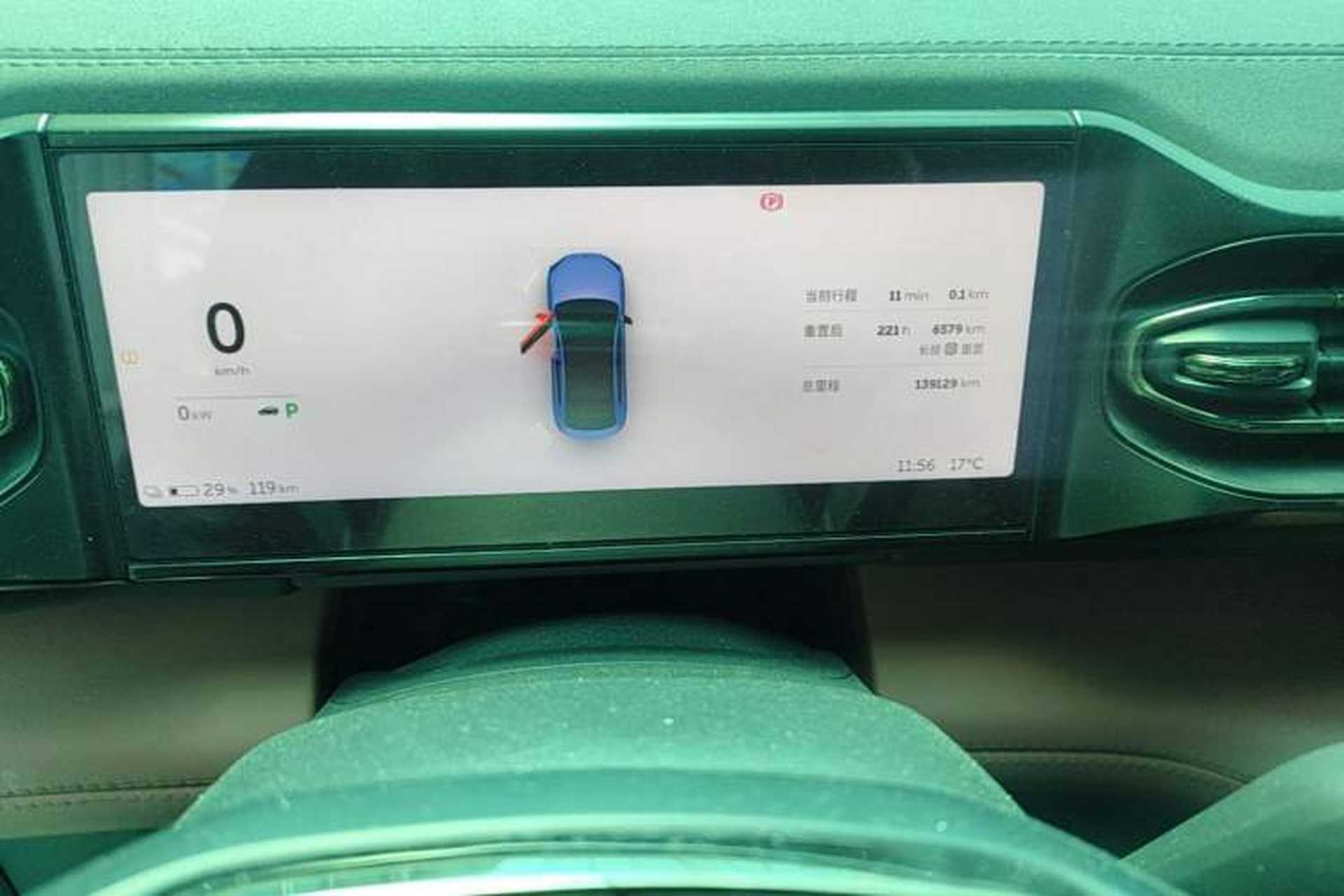 Used Nio EC6 2020 440 km Performance Version Odometer Close Up