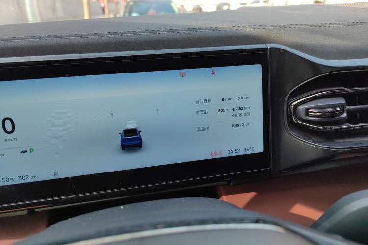 Used Nio EC6 2020 605 km Sport Edition Odometer Close Up