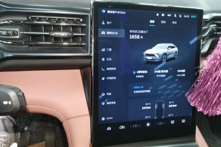 Used Nio EC6 2020 475 km Performance Version Audio And AC Panel