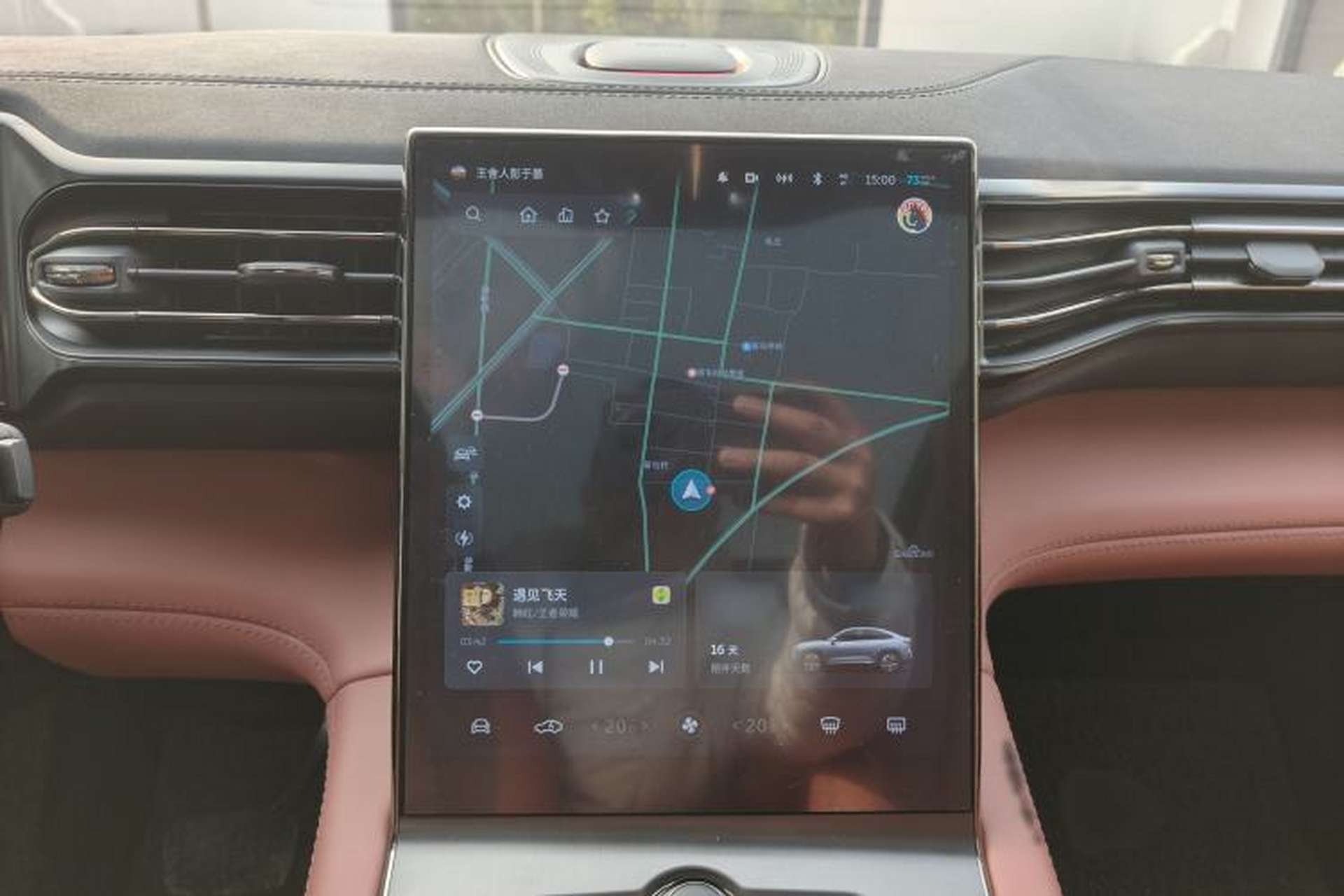 Used Nio EC6 2020 430 km Sport Version Audio And AC Panel