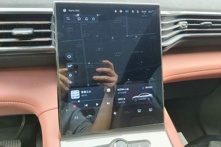 Used Nio EC6 2020 430 km Sport Version Audio And AC Panel