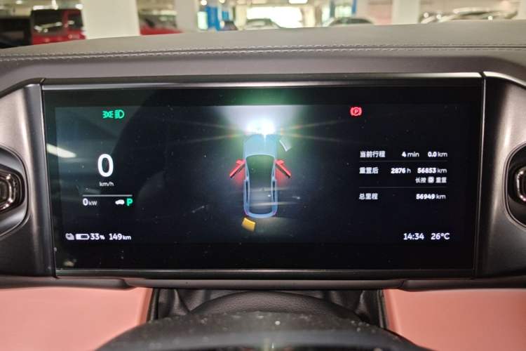 Used Nio EC6 2020 465 km Sport Edition Instrument Cluster