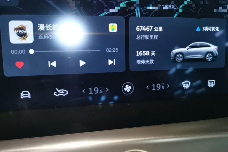 Used Nio EC6 2020 475 km Performance Version Instrument Cluster