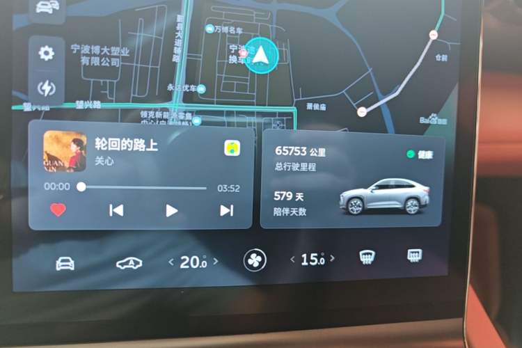 Used Nio EC6 2020 430 km Sport Version Instrument Cluster