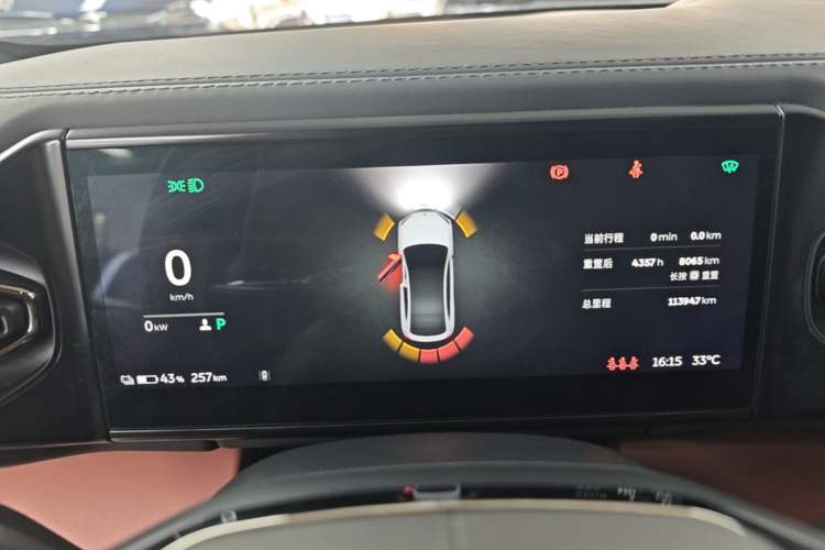 Used Nio EC6 2020 615 km Performance Edition Instrument Cluster