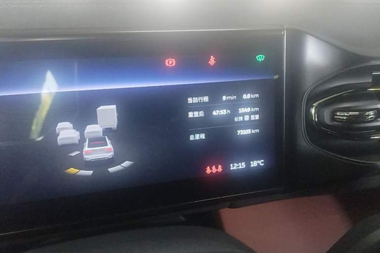 Used Nio EC6 2020 605 km Sport Edition Instrument Cluster