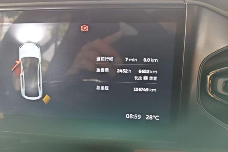 Used Nio EC6 2020 465 km Sport Edition Instrument Cluster