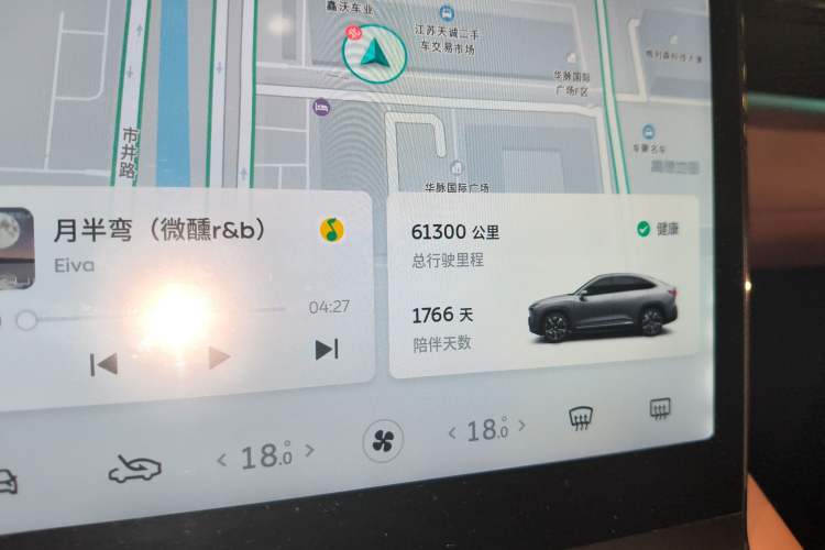 Used Nio EC6 2020 430 km Sport Version Instrument Cluster