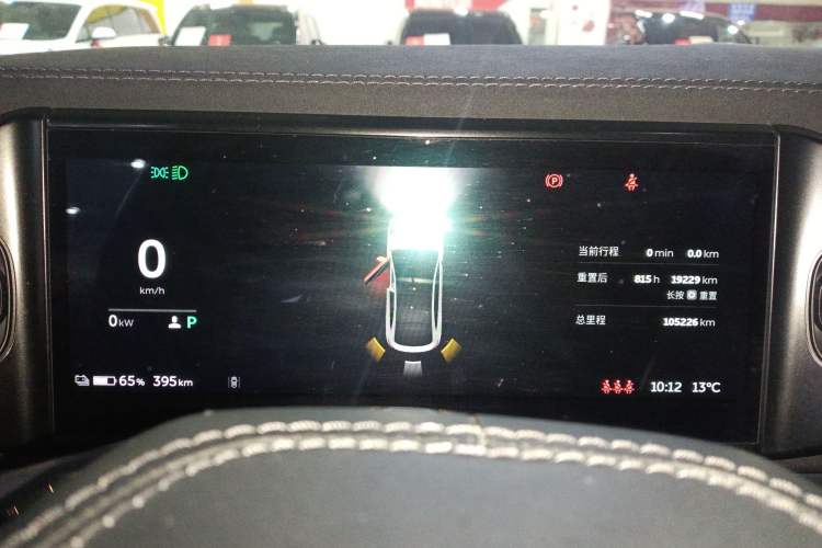Used Nio EC6 2020 605 km Sport Edition Instrument Cluster