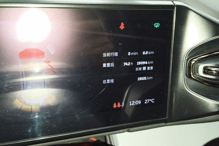 Used Nio EC6 2020 440KM Signature Edition Instrument Cluster