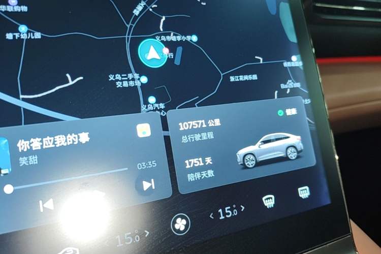 Used Nio EC6 2020 430 km Sport Version Instrument Cluster