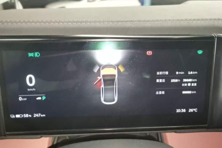 Used Nio EC6 2020 430 km Sport Version Instrument Cluster