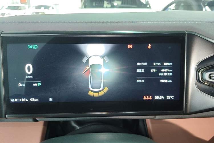 Used Nio EC6 2020 615 km Performance Edition Instrument Cluster