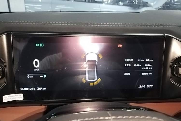 Used Nio EC6 2020 465 km Sport Edition Instrument Cluster