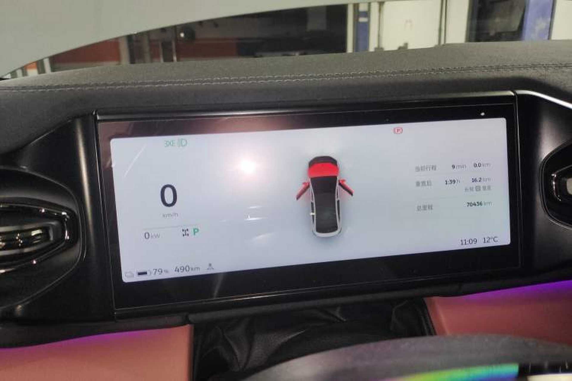 Used Nio EC6 2020 615 km Performance Edition Instrument Cluster