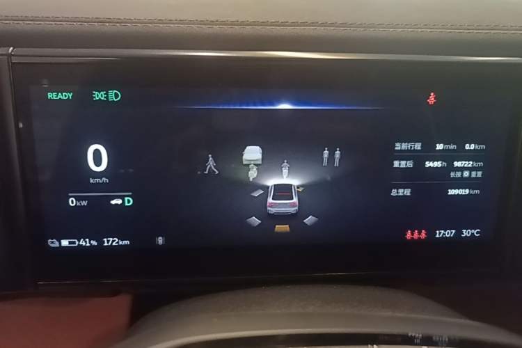 Used Nio EC6 2020 430 km Sport Version Instrument Cluster