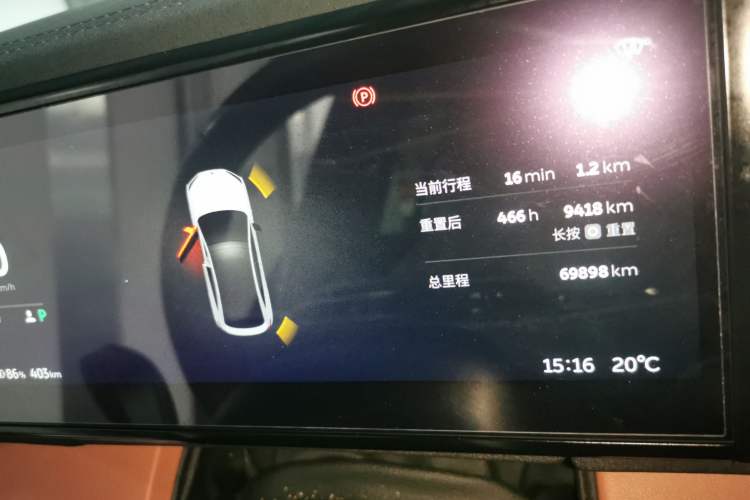 Used Nio EC6 2020 465 km Sport Edition Instrument Cluster