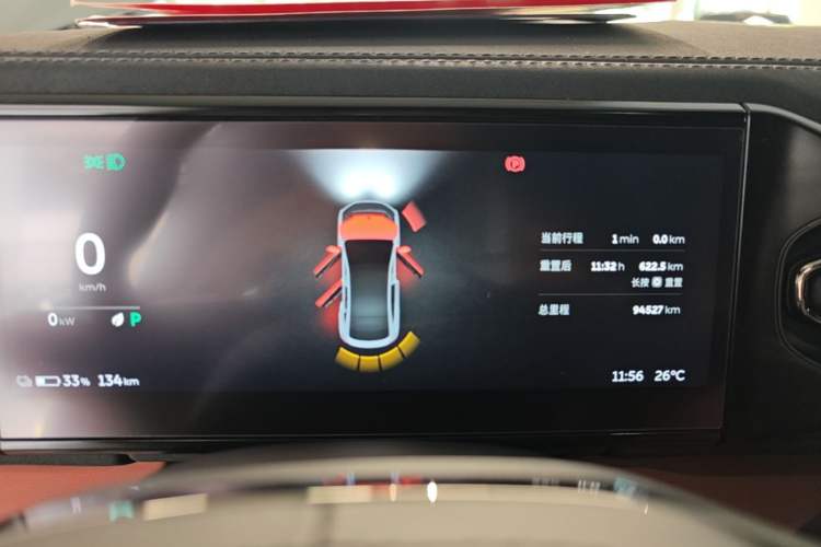 Used Nio EC6 2020 430 km Sport Version Instrument Cluster