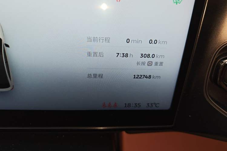 Used Nio EC6 2020 605 km Sport Edition Odometer Close Up