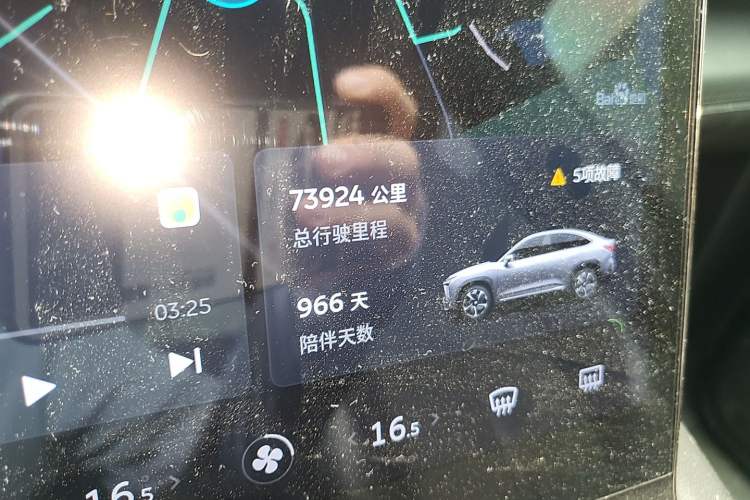 Used Nio EC6 2020 430 km Sport Version Odometer Close Up