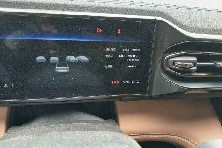 Used Nio EC6 2020 615 km Performance Edition Odometer Close Up