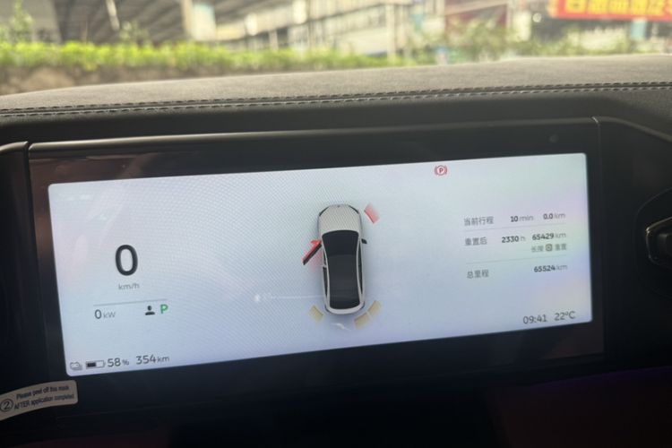 Used Nio EC6 2020 615 km Performance Edition Odometer Close Up