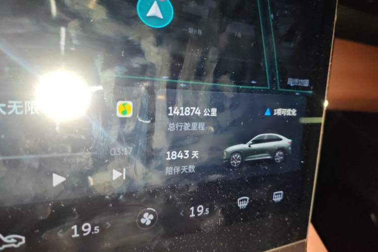 Used Nio EC6 2020 430 km Sport Version Odometer Close Up