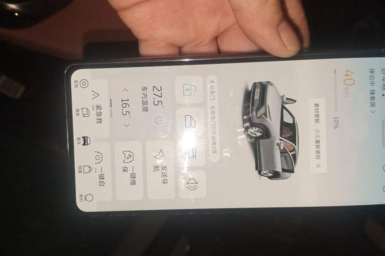 Used Nio EC6 2020 430 km Sport Version Vehicle Key