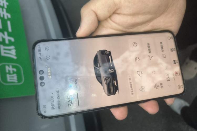 Used Nio EC6 2020 440 km Performance Version Vehicle Key