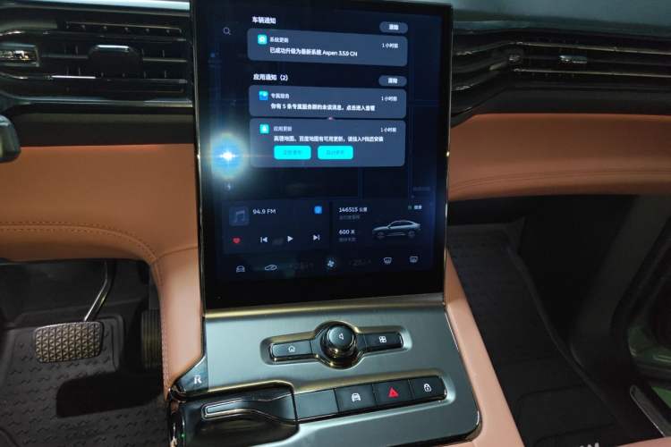 Used Nio EC6 2020 615 km Performance Edition Audio And AC Panel