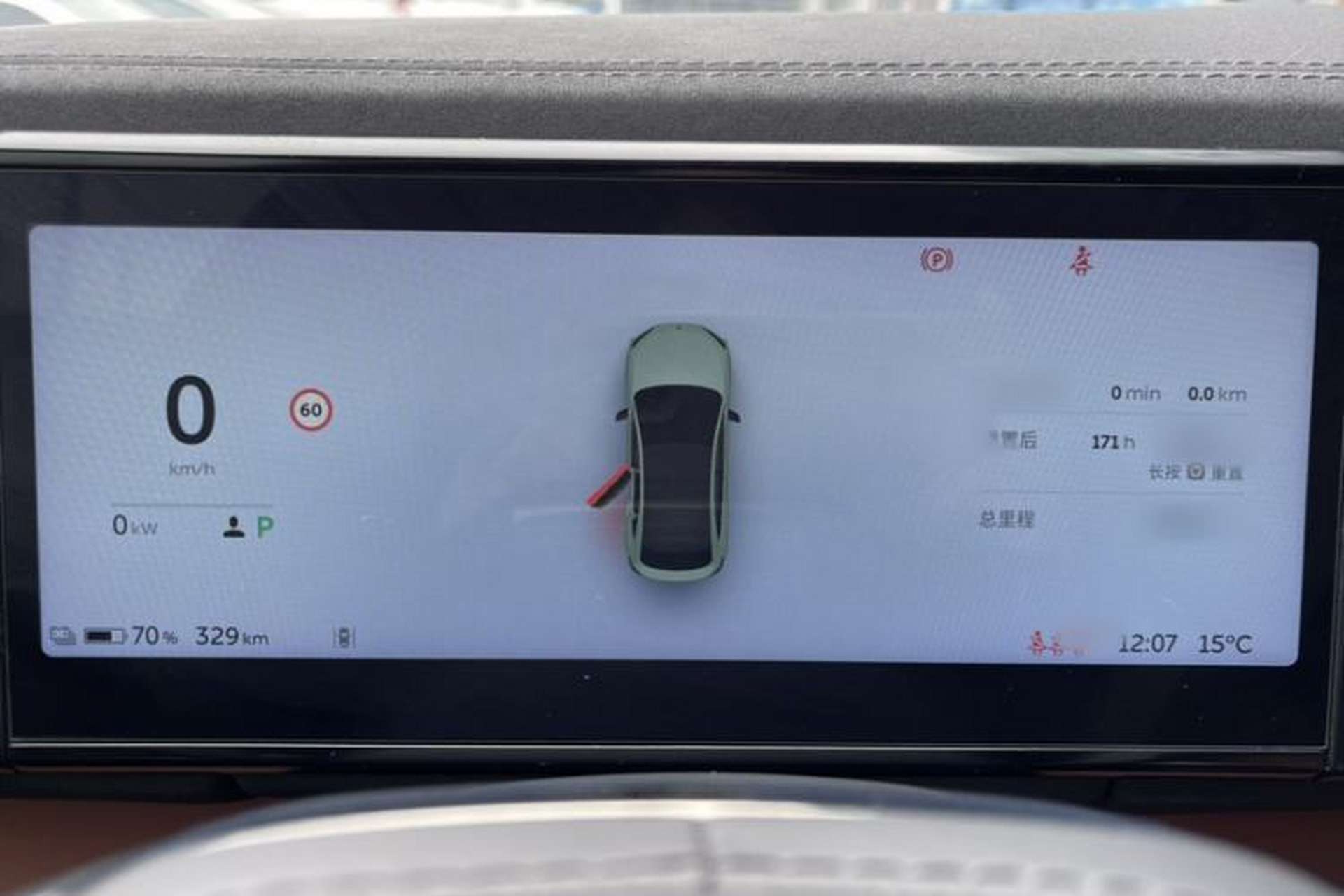 Used Nio EC6 2020 430 km Sport Version Instrument Cluster