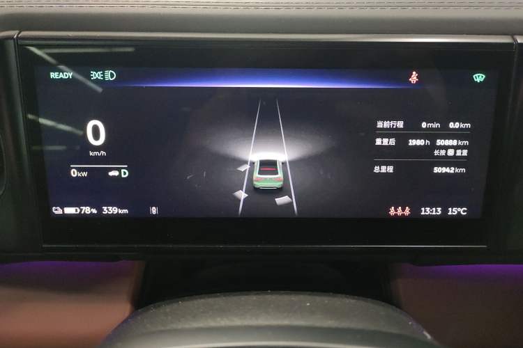 Used Nio EC6 2020 430 km Sport Version Instrument Cluster