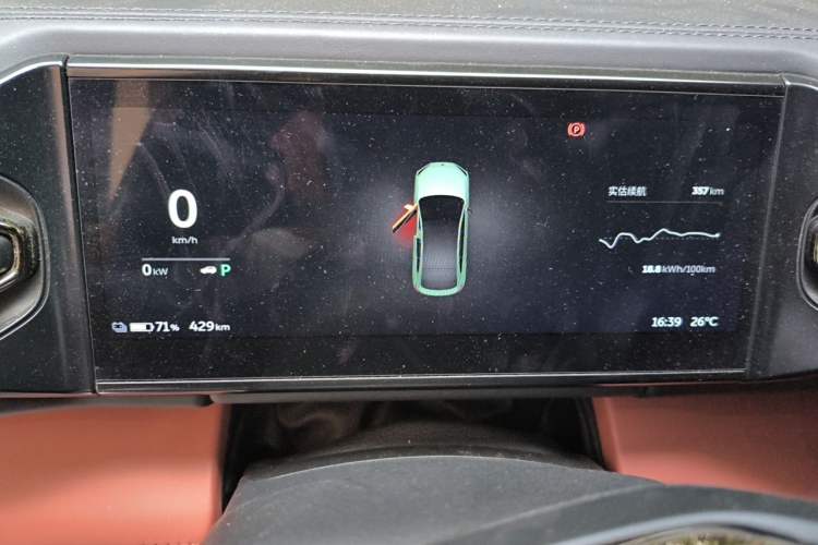 Used Nio EC6 2020 605 km Sport Edition Instrument Cluster