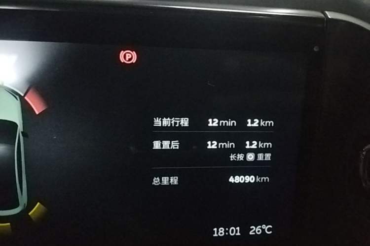 Used Nio EC6 2020 605 km Sport Edition Instrument Cluster