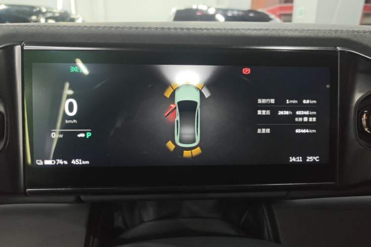 Used Nio EC6 2020 605 km Sport Edition Instrument Cluster