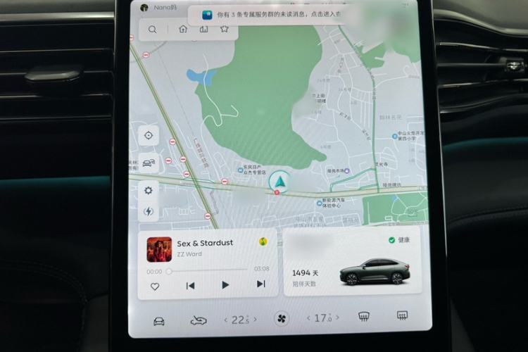 Used Nio EC6 2020 615 km Performance Edition Interior 2